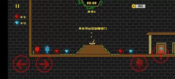 森林冰火人2双人版