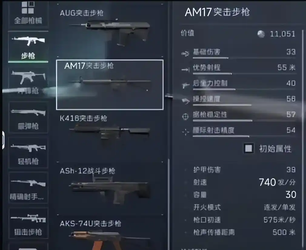 三角洲行动体验服