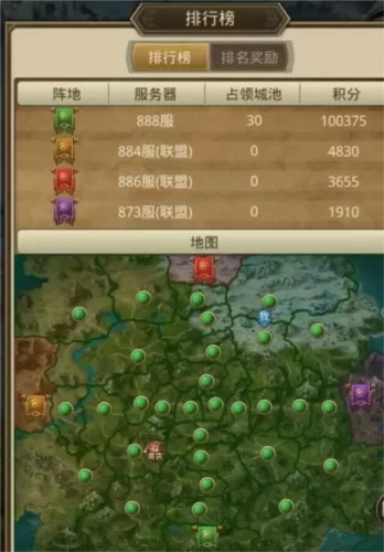 扫荡三国放置版