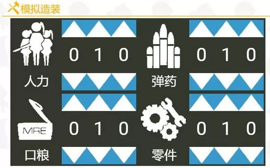 少女前线工具箱