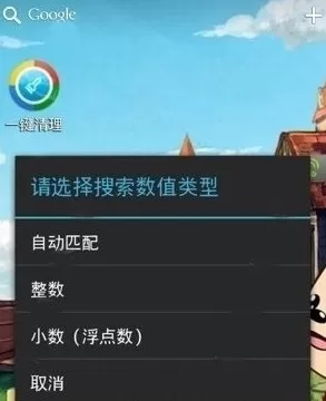 烧饼修改器官方正版