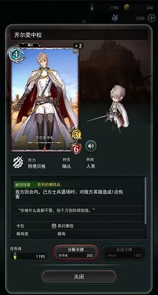 失落纹章手游官方版