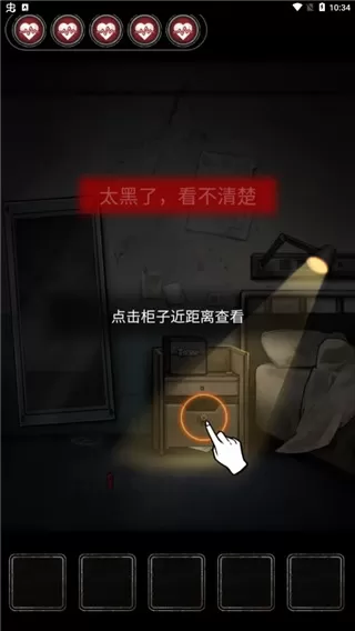 十三号病院官方版