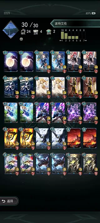 失落纹章手游官方版