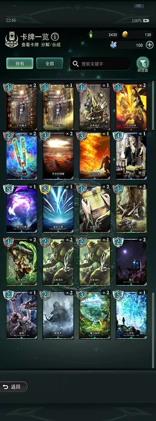 失落纹章手游官方版