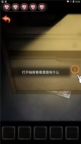 十三号病院官方版