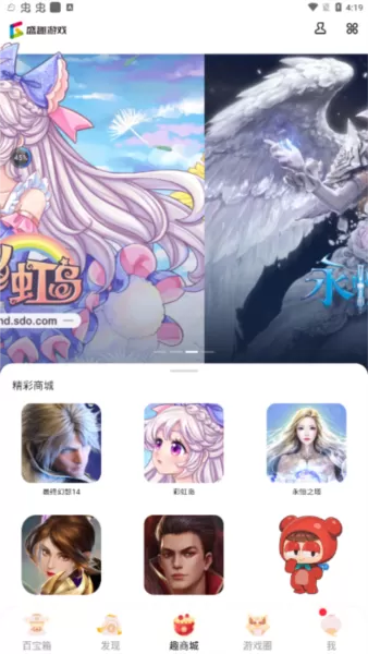 盛趣叨鱼app