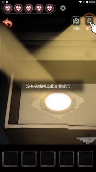 十三号病院官方版