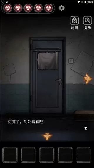 十三号病院官方版
