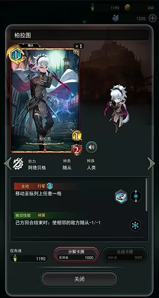 失落纹章手游官方版