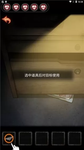 十三号病院官方版