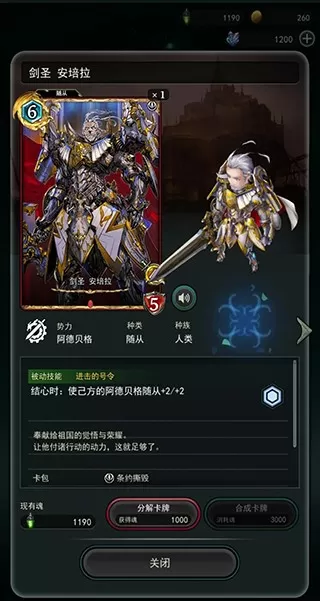 失落纹章手游官方版