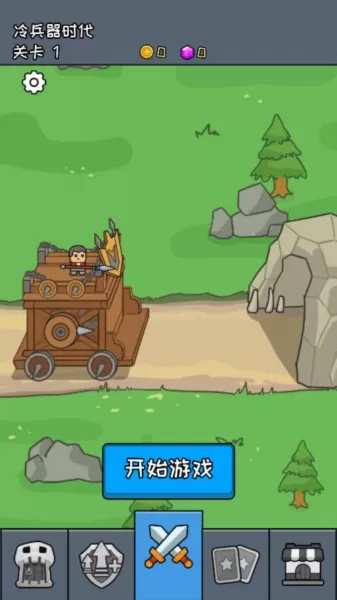 尸潮战车免广告版