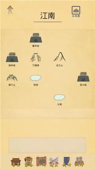 所谓侠客游戏官方最新版