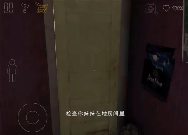 死亡公园2最新版