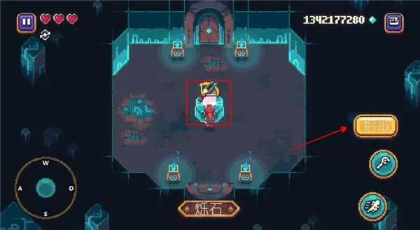 烁石物语中文版