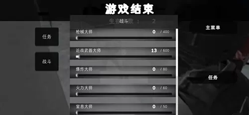 死去的心汉化版