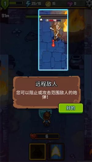 探索冲刺2内置修改器