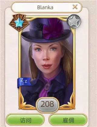 探寻者记迷城奇案