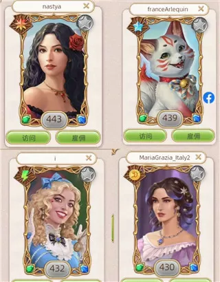 探寻者记迷城奇案