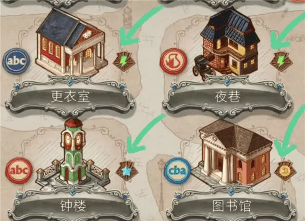 探寻者记迷城奇案