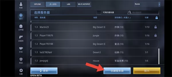 特种部队小组3国际版