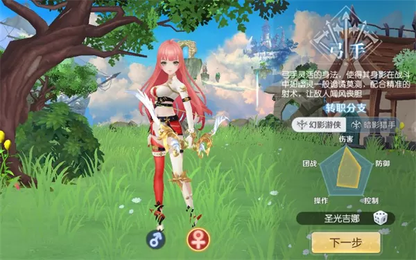 天启圣源最新版