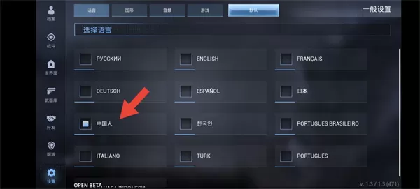 特种部队小组3国际版