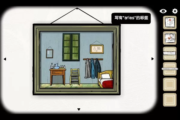 逃离方块案件23汉化版