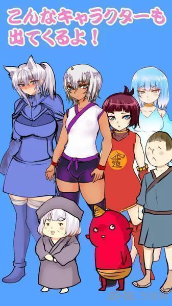 桃太郎还是单身狗