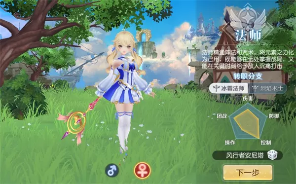 天启圣源最新版