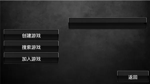 特种部队小组3国际版