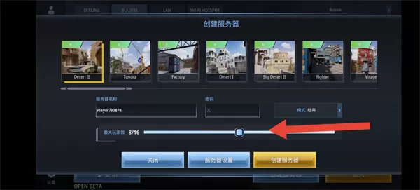 特种部队小组3国际版